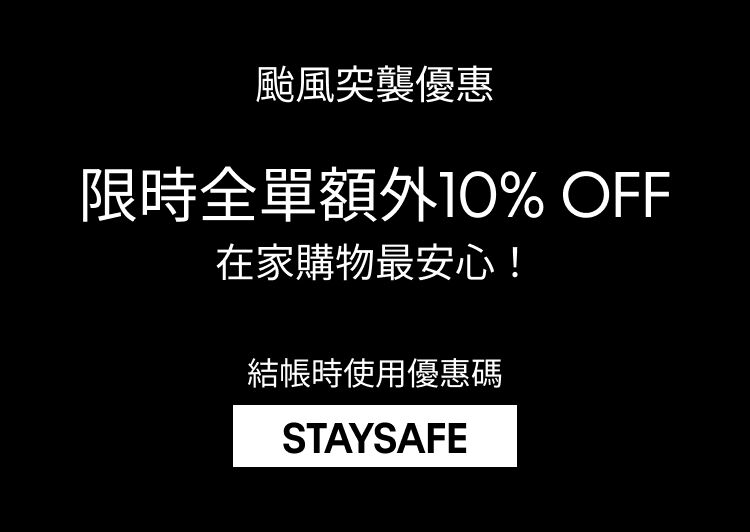 Calvin Klein HK Typhoon Promotion